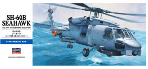 Sea Hawk Helicopter